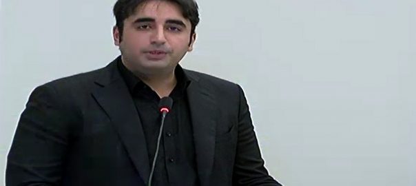 declaring-of-germany-japan-share-border-by-pm-is-embarrassing-bilawal