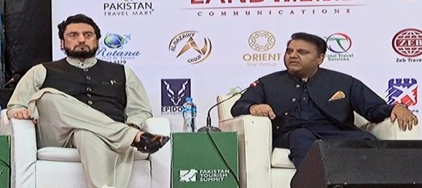fawad-ch-says-pakistan-is-an-attractive-country-for-tourism