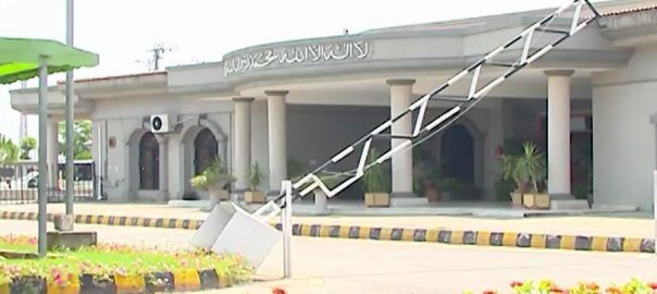 ecp-has-no-power-to-de-seat-a-lawmaker-for-being-on-fourth-schedule-ihc