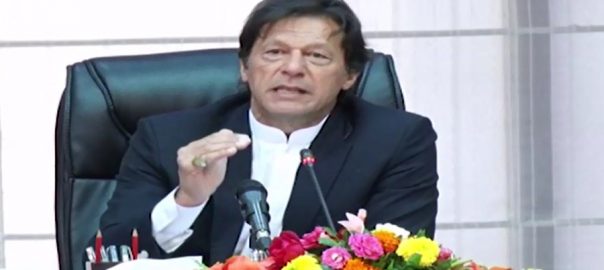 pm-imran-khan-condemns-murder-of-14-citizens-seeks-report