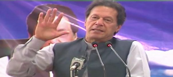 govt-will-spend-rs100-billion-each-year-in-tribal-areas-pm-imran-khan