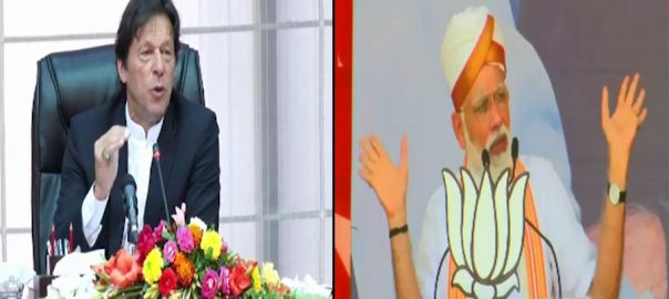 pak-india-differences-could-only-settle-with-dialogue-pm-imran-khan