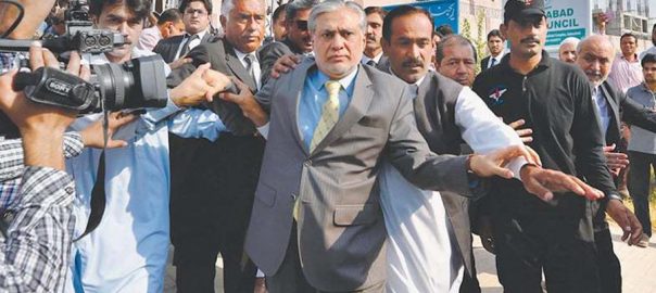 panama-jit-chief-records-statement-in-assets-reference-against-ishaq-dar