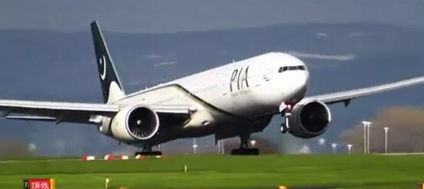 pia-doubles-excess-luggage-fees-on-domestic-flights