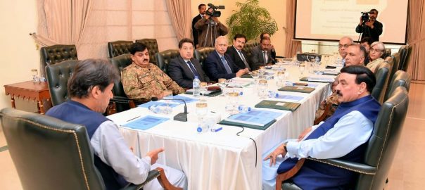 pm-briefs-on-up-gradation-of-main-line-1-of-pakistan-railway
