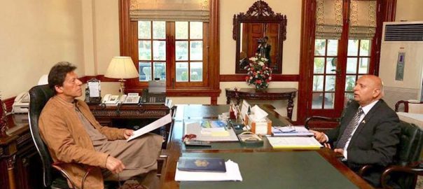 pm-second-meeting-with-punjab-governor-postponed-sources