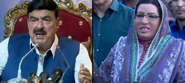 sheikh-rasheed-declares-firdous-ashiq-awan-sahab