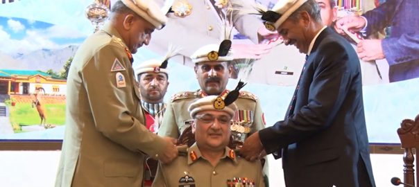 coas