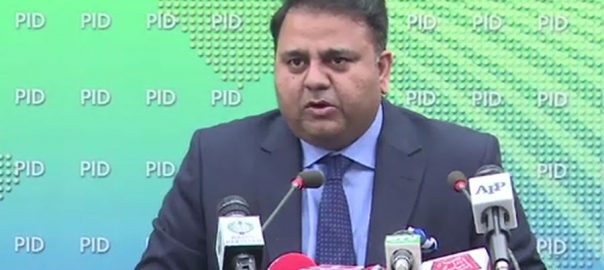 shehbaz-his-family-owns-assets-worth-of-rs85-billion-in-uk-fawad