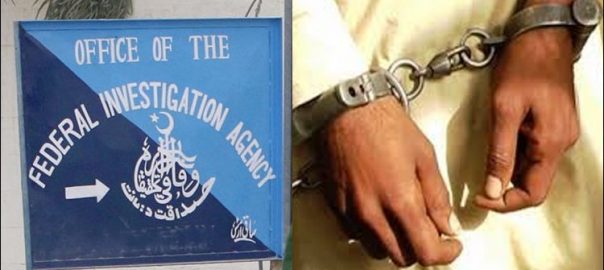 fia-arrests-hawala-hundi-suspect-in-karachi-recovers-cash