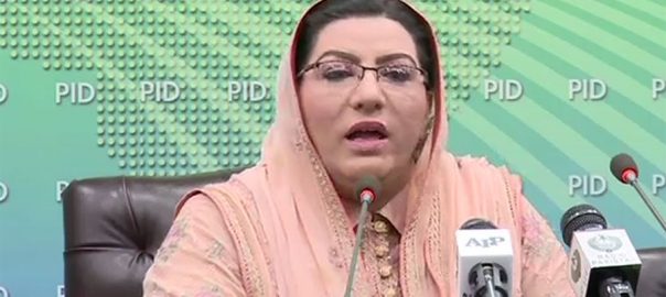 federal-cabinet-postpones-hike-in-price-of-petroleum-products