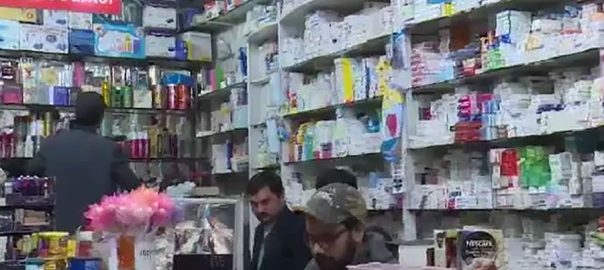 surge-in-medicines-prices-for-treatment-of-deadly-diseases