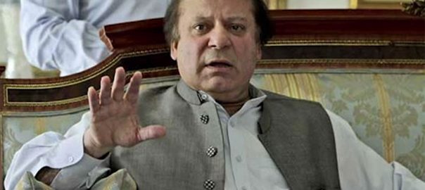 ihc-accepts-nawaz-sharifs-plea-for-exemption-from-todays-appearance