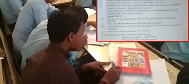 zoology-paper-leaked-40-minutes-before-examination-in-karachi