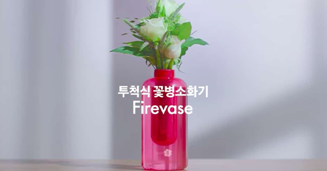 samsung-flower-vase-also