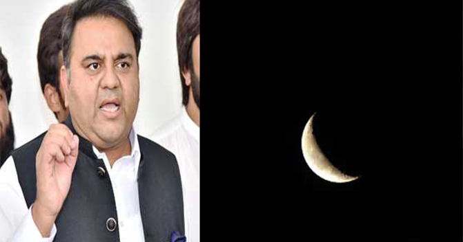 govt-to-launch-mobile-application-for-moon-sighting-soon