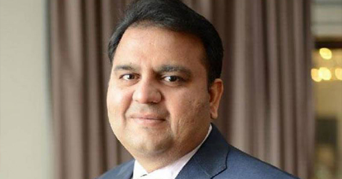 fawad-chaudhry-says-eid-moon