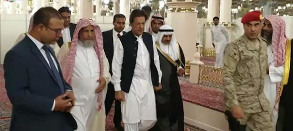 pm-arrives-in-madina-as-part-of-his-three-day-visit-to-saudi-arabia