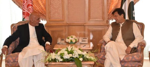 pm-afghan-president-discuss-bilateral-relations-regional-situation