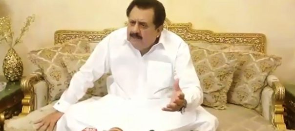 pml-q-leader-expresses-reservations-on-fm-qureshis-presser