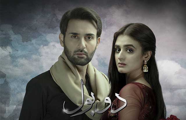 mental-health-pressing-issue-affan-waheed
