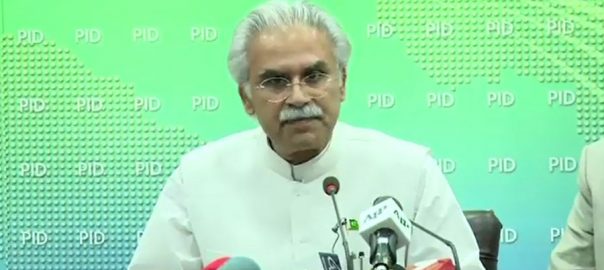 national-medicine-policy-to-be-introduced-to-regulate-prices-of-drugs-zafar