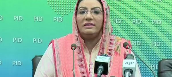 no-tolerance-towards-elements-conspiring-against-national-security-awan
