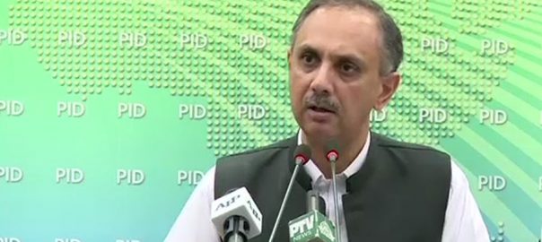 circular-debt-to-be-eliminated-till-2020-power-minister