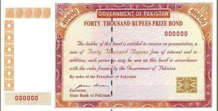 sbp-directs-to-ban-sale-of-rs40000-prize-bond