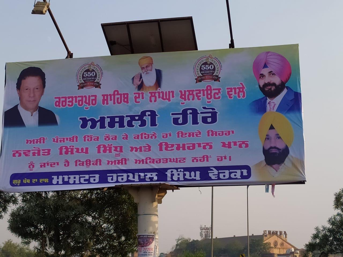 billboards-carrying-imran-khans-portraits-displayed-in-india-for-opening-kartarpur-corridor