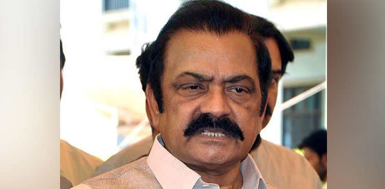 lhc-to-announce-verdict-on-rana-sanaullahs-bail-petition-today