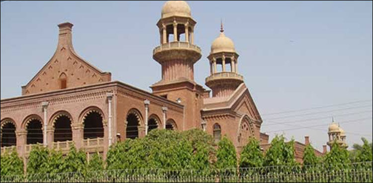 lhc-hears-maryam-nawazs-plea-seeking-the-removal-of-name-from-ecl-today