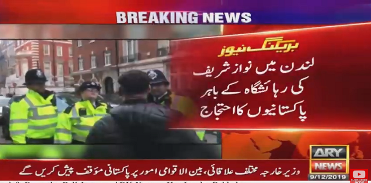 protest-against-sharif-family-outside-avenfield-flats