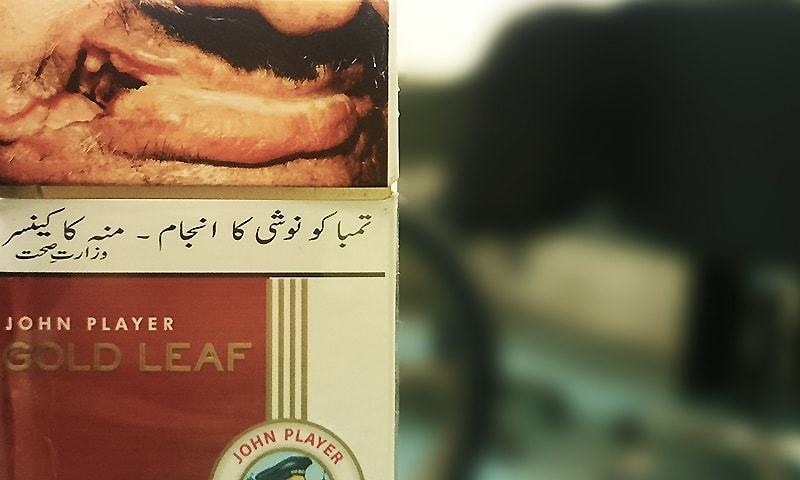 civil-society-urges-govt-to-implement-85pc-health-warning-on-cigarette-packs