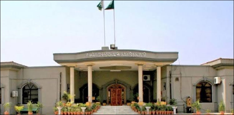 ihc-dismisses-plea-after-the-appointment-of-cec-two-members-in-ecp