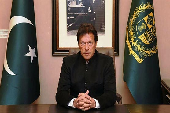 pti-mnas-meeting