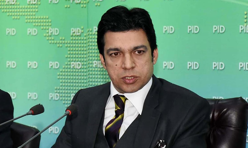 faisal-vawda-fined-rs50000-for-not-appearing-in-the-disqualification-case